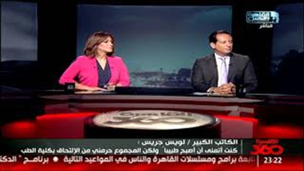 المواطن