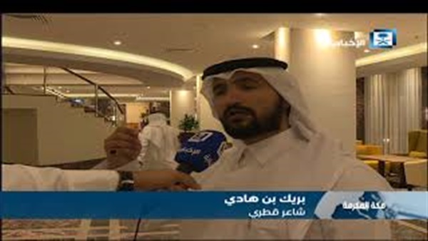 المواطن