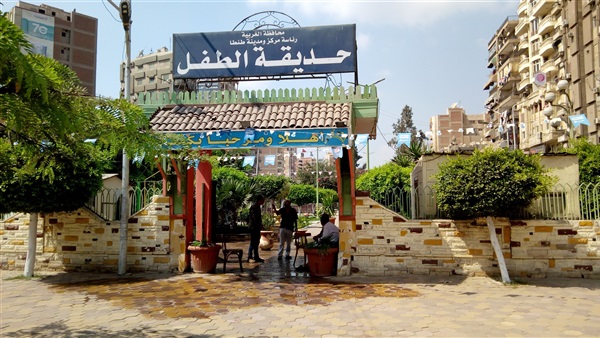 المواطن