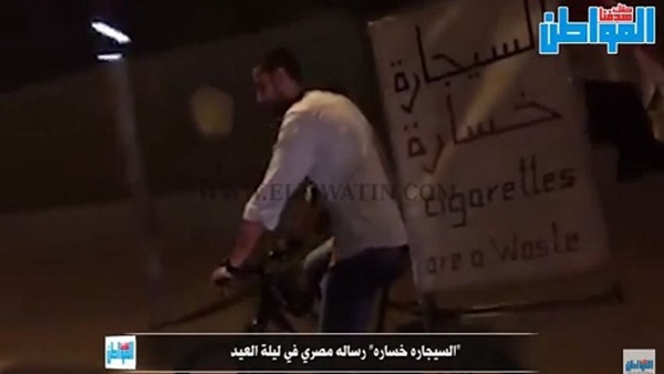 صورة من الفيديو