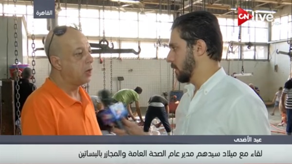 المواطن