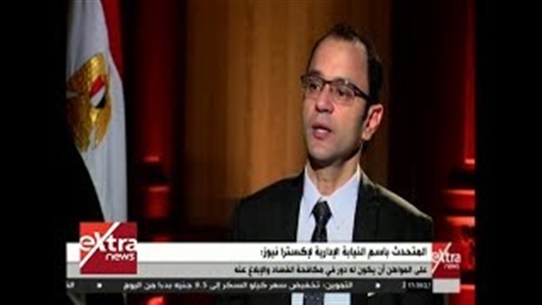 المواطن