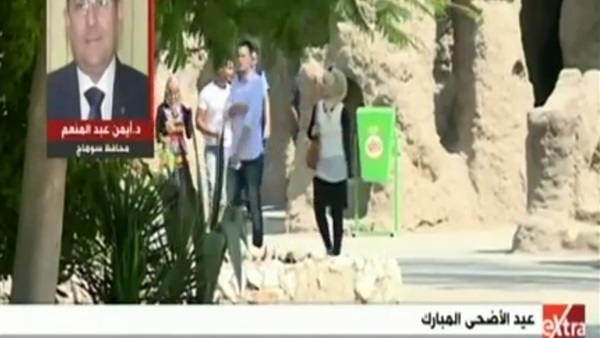 المواطن