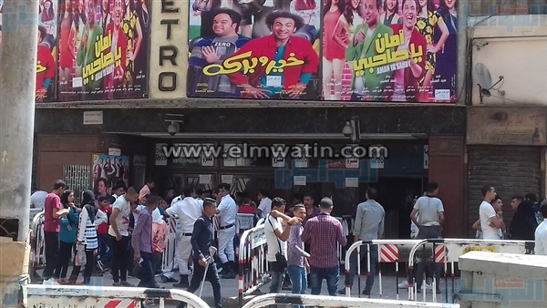 سينما مترو