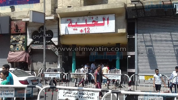 الخلية
