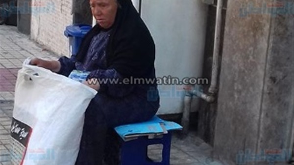 السيدة