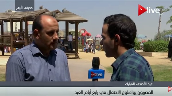 المواطن
