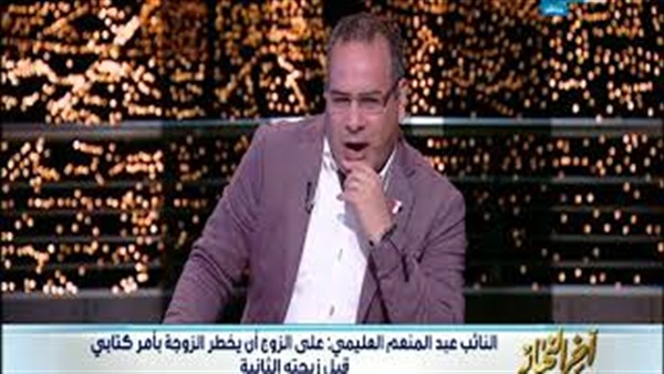 المواطن