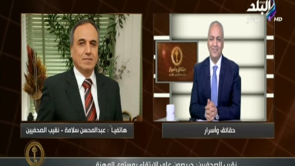 المواطن