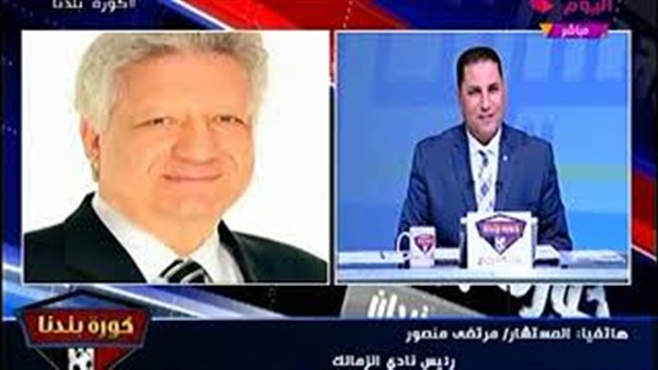 المواطن