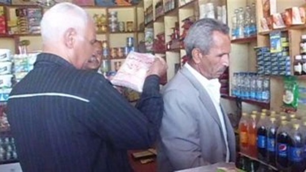 مباحث التموين