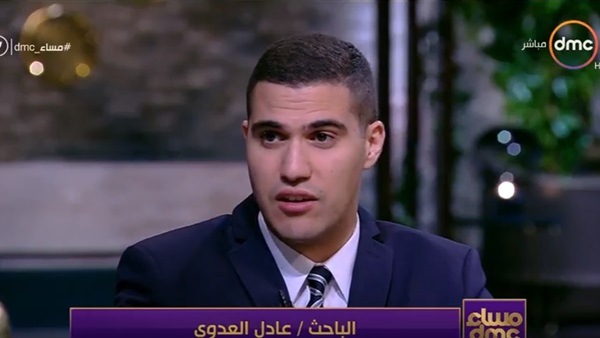 المواطن