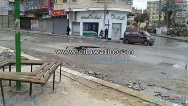 صرف صحي