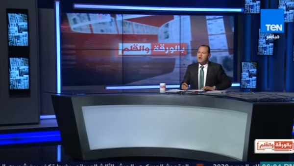 المواطن