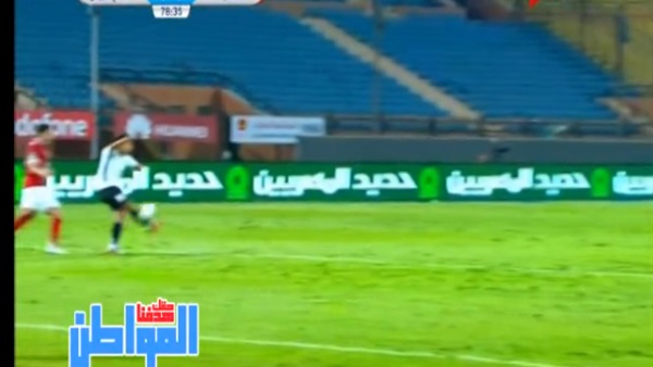 المواطن