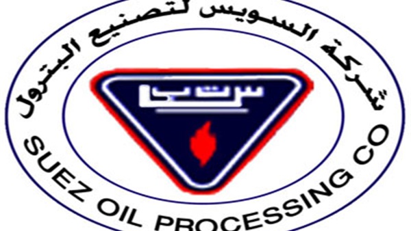 شركة السويس