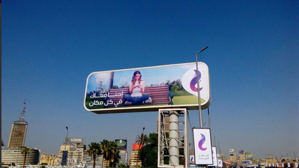 شبكة الجيل الرابع