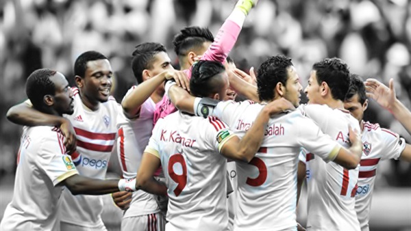 الزمالك