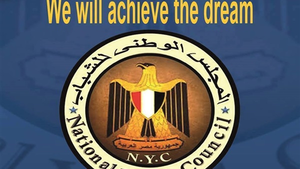 المجلس الوطني للشباب