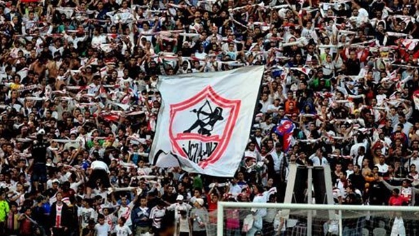 جمهور الزمالك