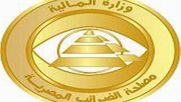 مصلحة الضرائب