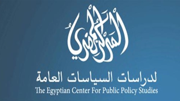 المركز المصري لدراسات