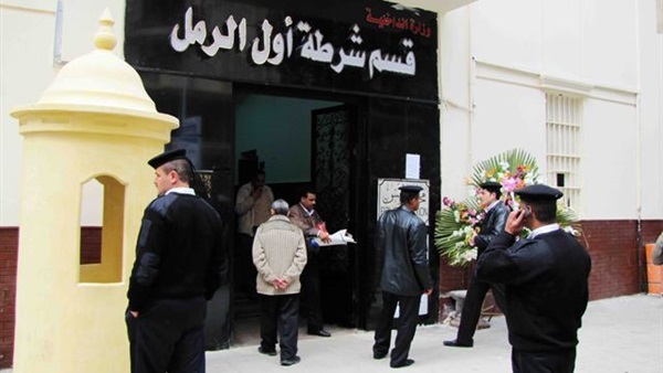 قسم شرطة الرمل