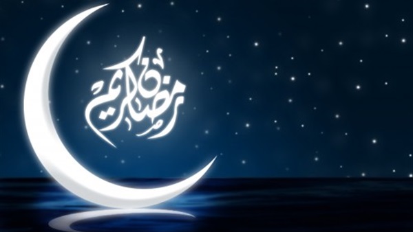 شهر رمضان