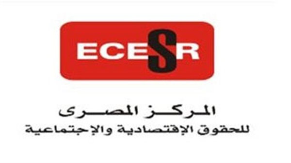 المركز المصري للحقوق