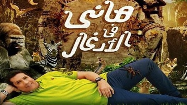 المواطن
