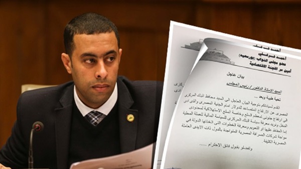 النائب أحمد فرغلي