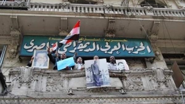 الحزب الناصري