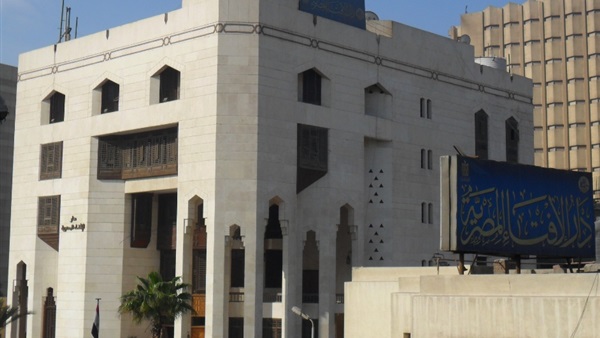دار الإفتاء