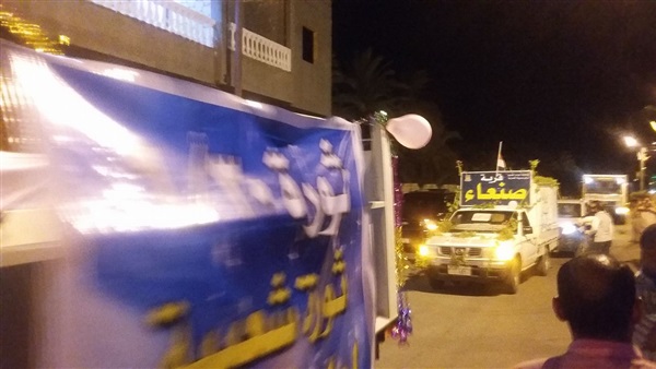 المواطن