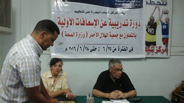 جانب من الحدث