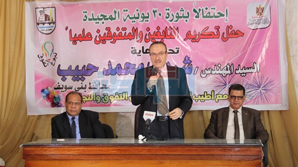 جانب من الحدث