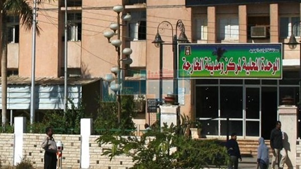 الوحدة المحلية الداخلة