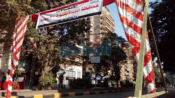 جانب من الحدث