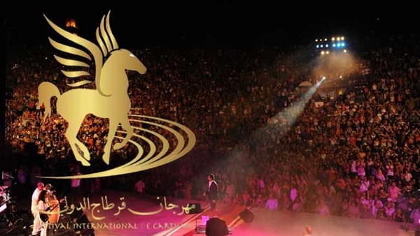 مهرجان قرطاج الدولي