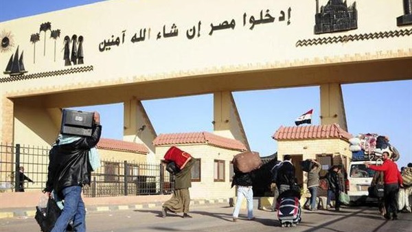 معبر السلوم