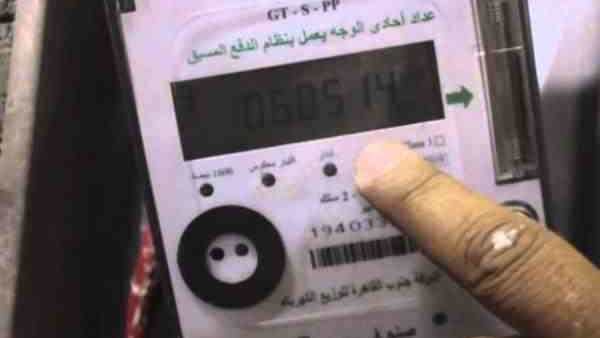 المواطن