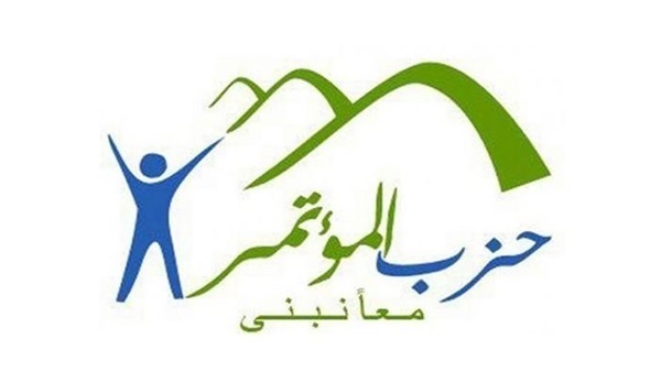 حزب المؤتمر