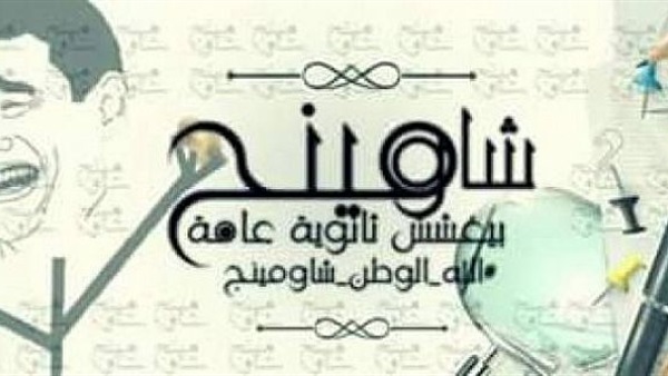 صورة تعبيرية