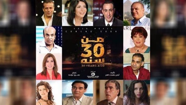 بوستر الفيلم
