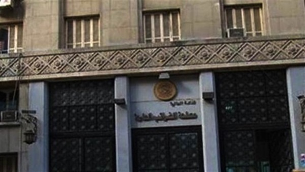 مصلحة الضرائب