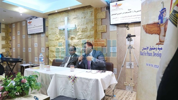 جانب من الحدث