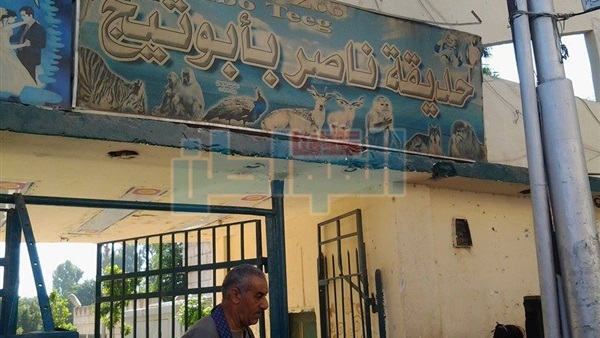 جانب من الحدث