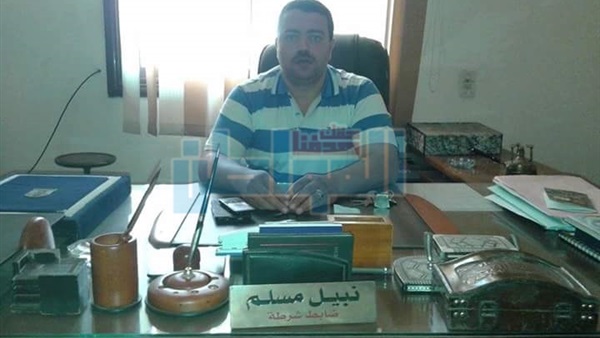 الضابط نبيل مسلم