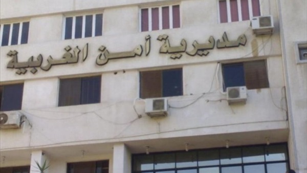 مديرية أمن الغربية