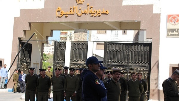 مديرية امن الفيوم